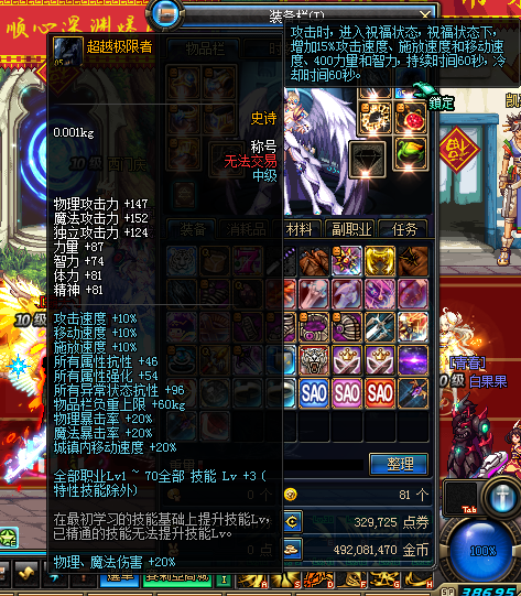 6}97CN4C{}Z)VR4C]ALGPJV.png