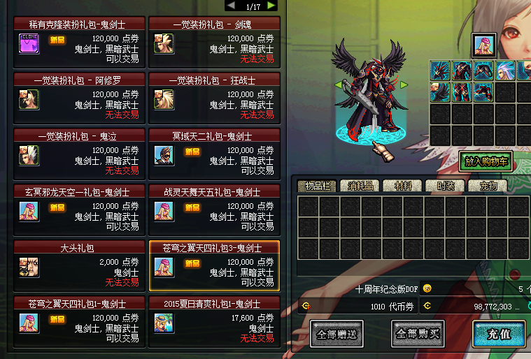 F$7X6]%_JVGMYPB}S3SKGMV.png