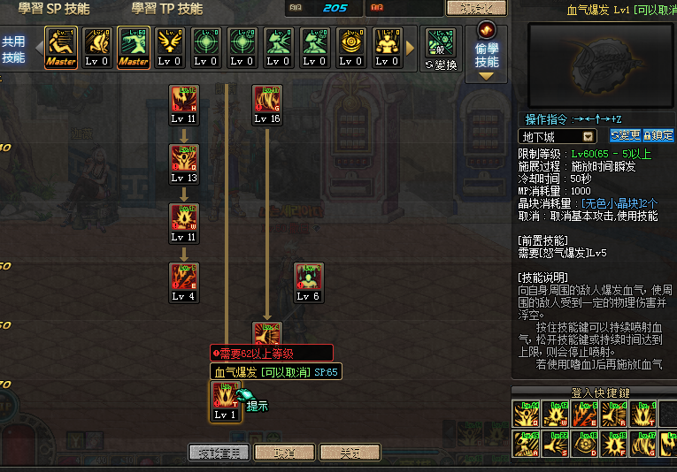 O@[)5E~HUI1XL4(FI587N5D.png