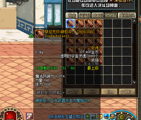 E@F6U~]DU(N2G56TPLJXGK6.png