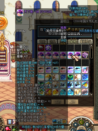 7GWXR4M@C6$SQEL_1ECV%X3.png