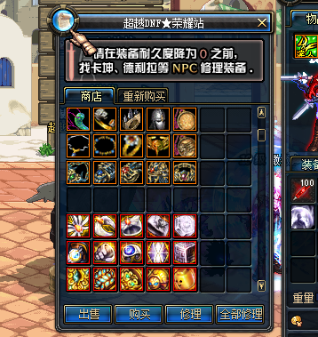 313R)]U2KGWKO7T)W8_LUL1.png