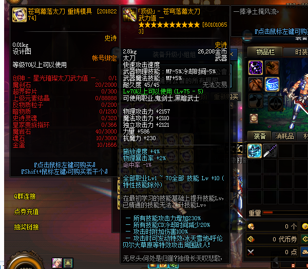 DPF873XLXWO76ZZ)}_@FZYU.png