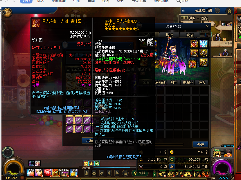 34IU5E0M4Z[Y]DBBLSEII3E.png