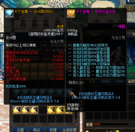 )IC0YUYUKUTO$QT~(N78[[F.png