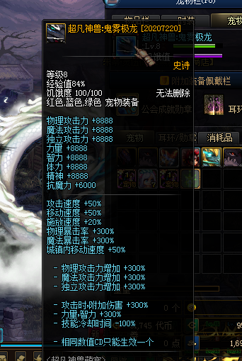 CHZ~$WB4TL_KT54D{JVY3D3.png