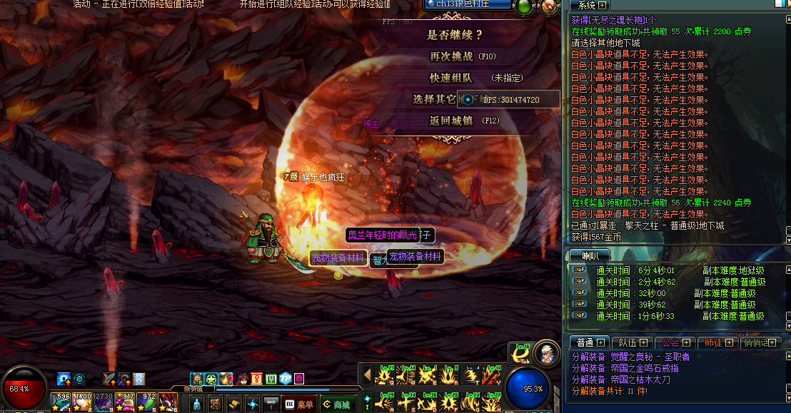 安图恩 擎天.png
