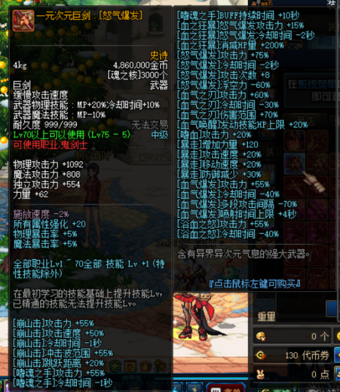 A5O5JJ4(QL[GBX2121NT$0S.png