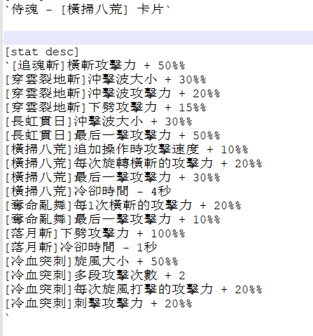 魔枪1.png