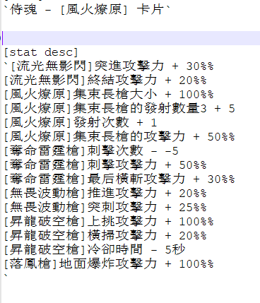 魔枪2.png