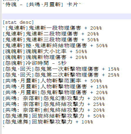 剑鬼.png
