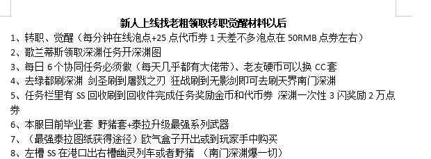 攻略.png