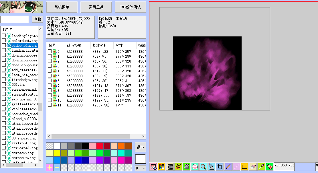 0])_W)IE9O8~QK~$K$P}CEP.png