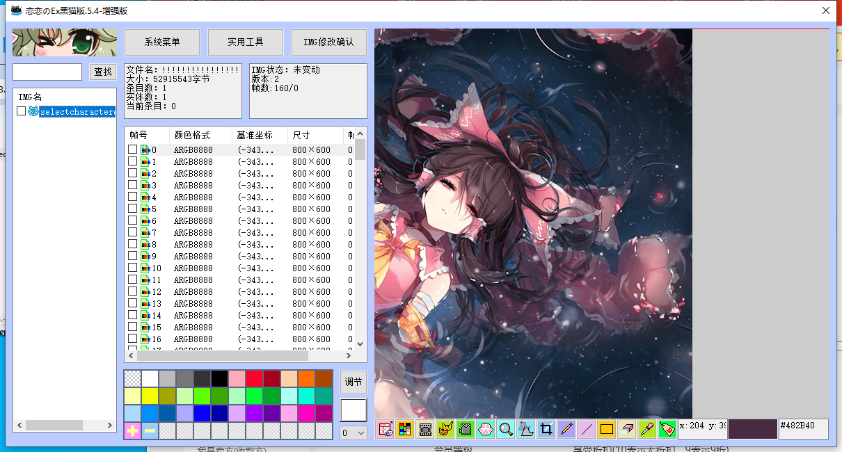 RORW3ZAE2PSFT(C0M@CVWYN.png