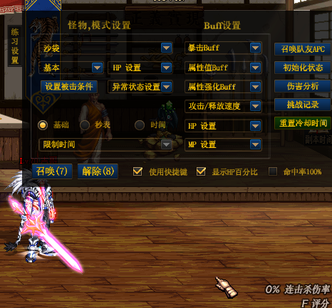 4}3}OB7`@}WO)C7)]ATQ2BK.png