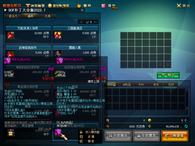 Y4`KTG)497[{0H]C]4XZ_IY.png