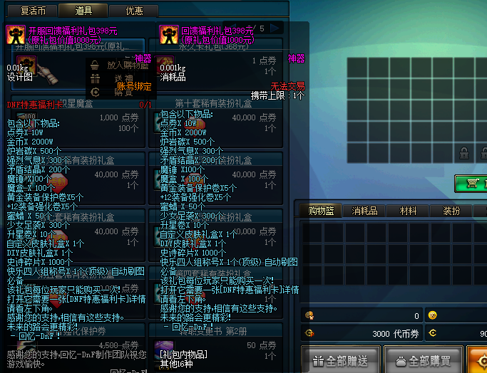 B5DD]HS8`PJO$)HL2J8(~FO.png