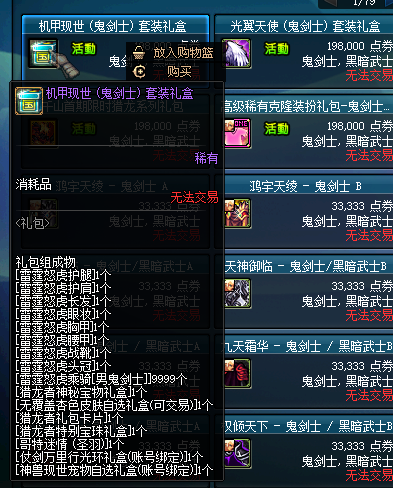截图2.png