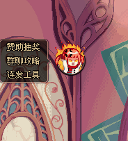 囫囵_船新版本充值按钮001.gif