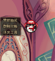 囫囵_船新版本充值按钮002.gif