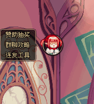 囫囵_船新版本充值按钮003.gif