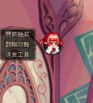 囫囵_船新版本充值按钮004.gif
