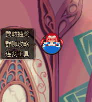 囫囵_船新版本充值按钮005.gif