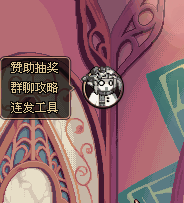 囫囵_船新版本充值按钮008.gif