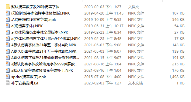QQ截图20230403085648.png