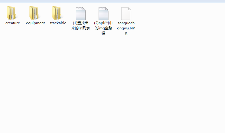 文件展示.png
