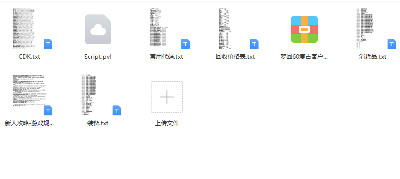 QQ图片20230406205158.png