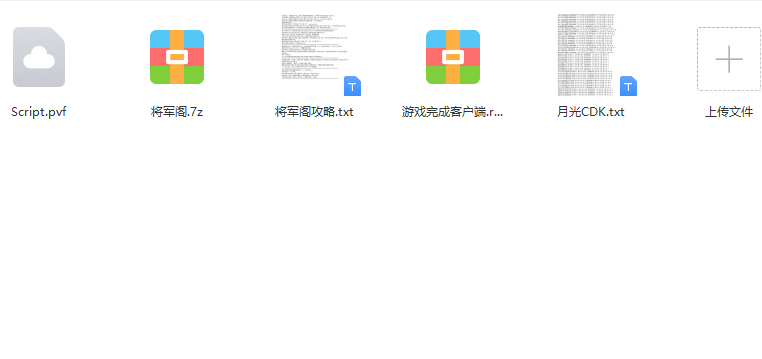 QQ图片20230406205653.png