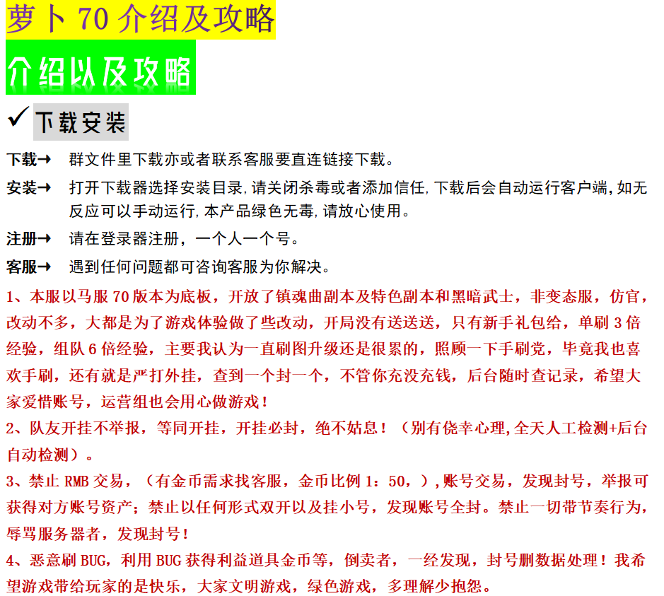 萝卜1.png