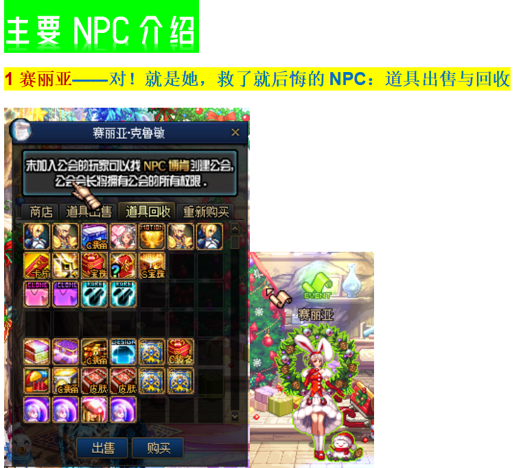 萝卜3.png