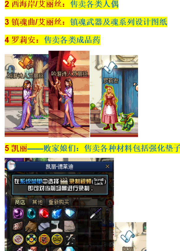 萝卜4.png
