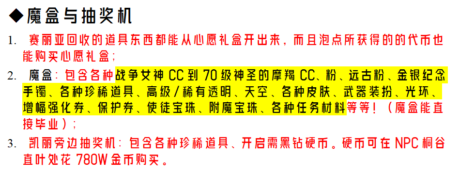 萝卜7.png