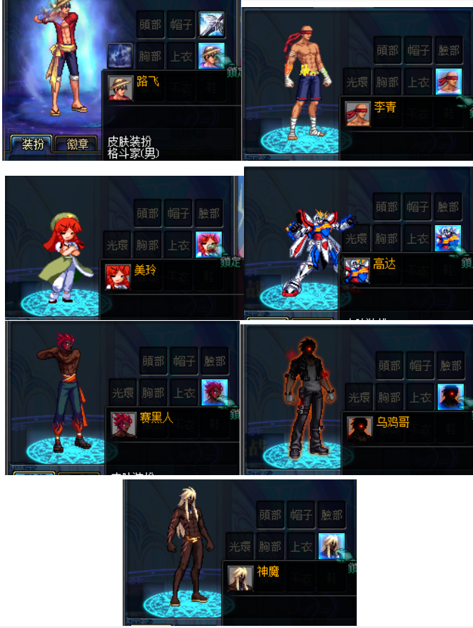男格斗.png