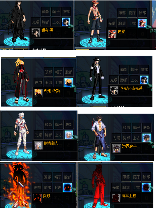 男枪.png