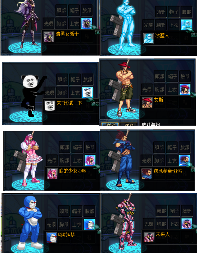 圣职者.png