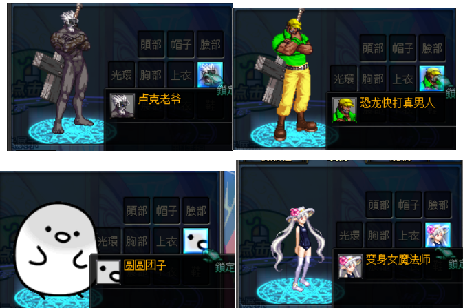 圣职者1.png