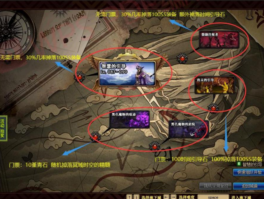 幻境2.png