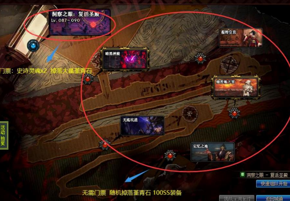 幻境3.png
