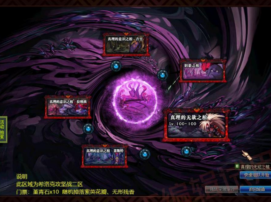 幻境4.png