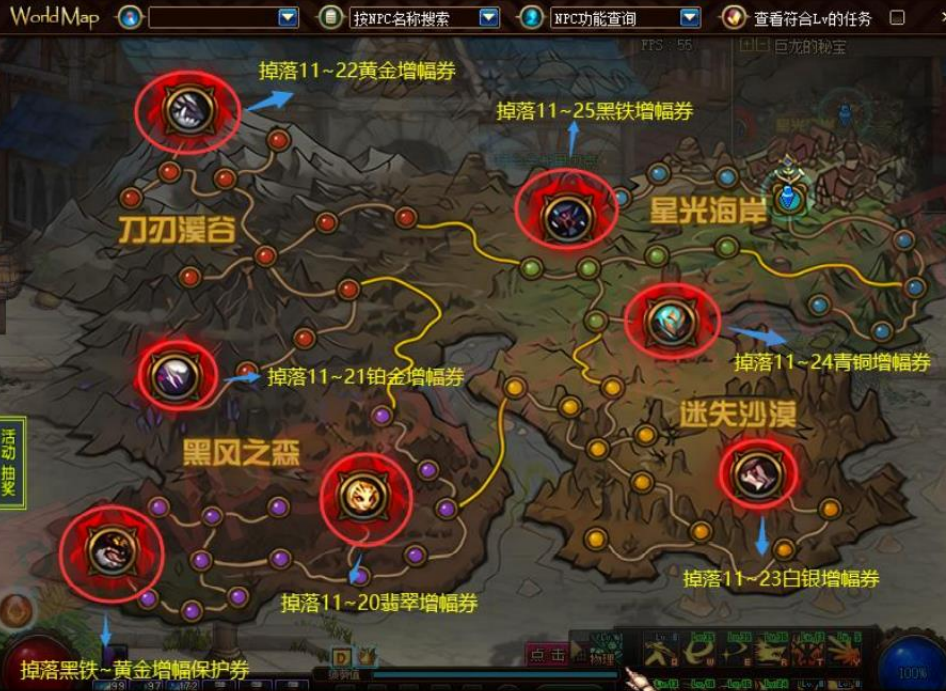 幻境8.png