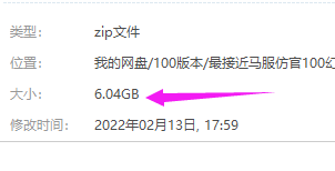 配套.png