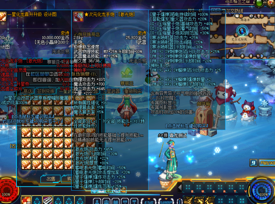 真龙2 (1).png