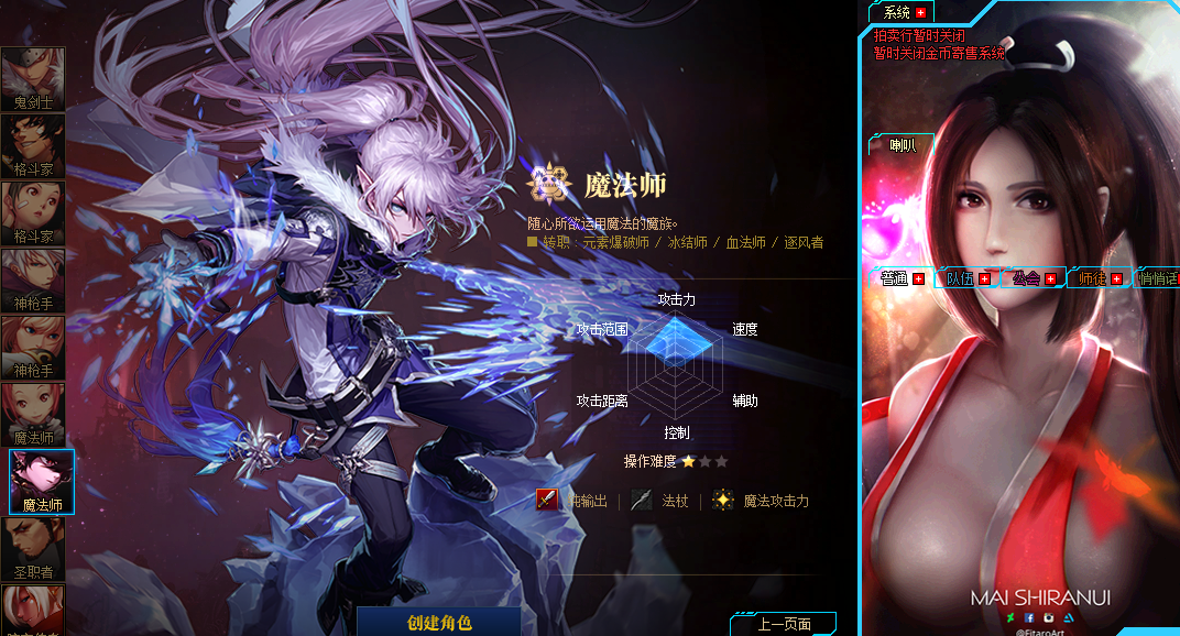 真龙2 (2).png