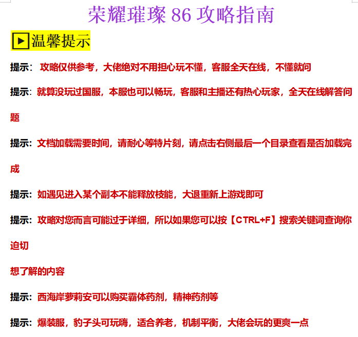 璀璨1.png