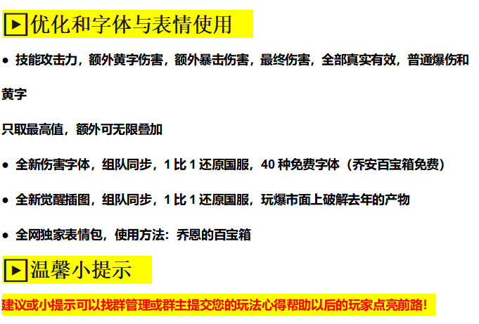 璀璨1.5.png