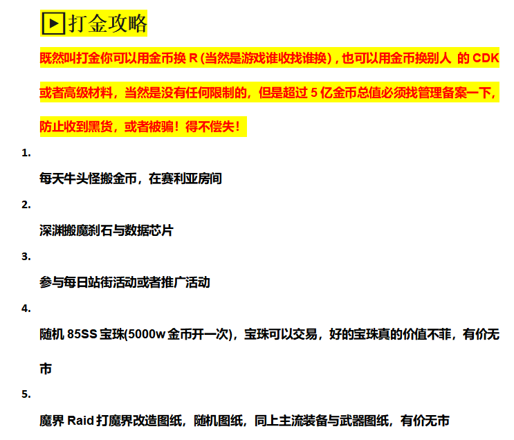 璀璨5.png